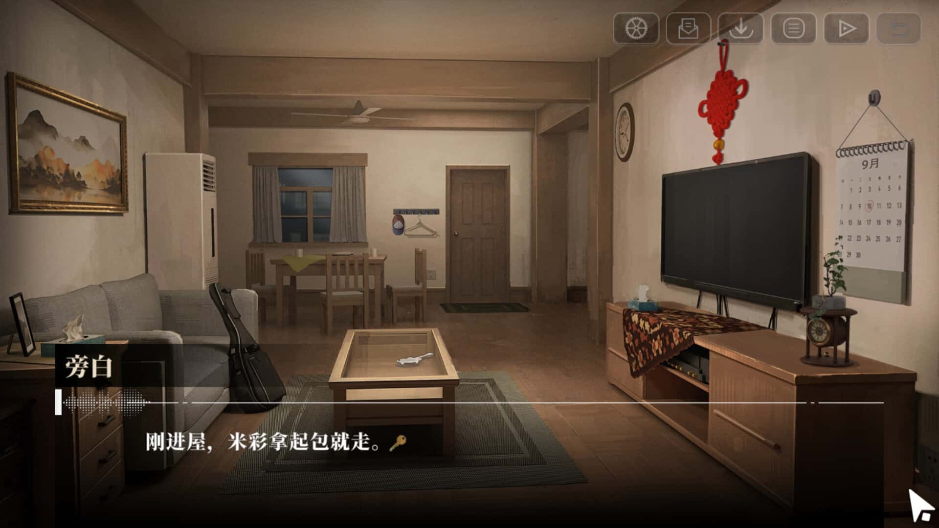 游戏画面2